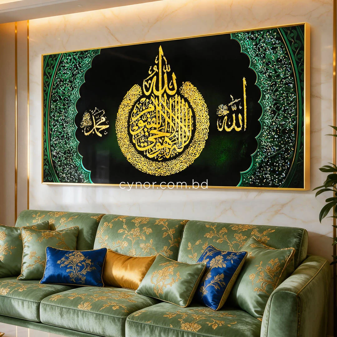 WR753-3-Green Arabesque Ayatul Kursi, Allah, Muhammad Calligraphy with Resin Encased Glittering Stone Aluminium Frame (1) WR753-3-Green Arabesque Ayatul Kursi, Allah, Muhammad Calligraphy with Resin Encased Glittering Stone Aluminium Frame (1)