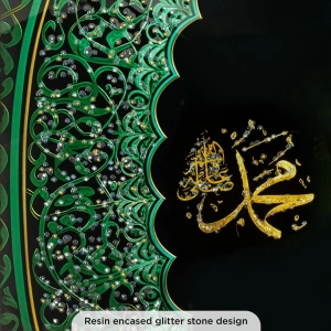WR753-3-Green Arabesque Ayatul Kursi, Allah, Muhammad Calligraphy with Resin Encased Glittering Stone Aluminium Frame (4)