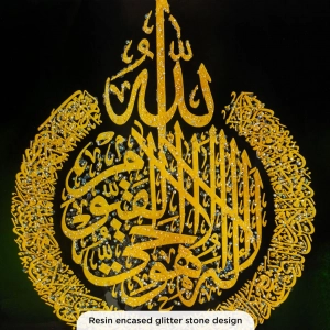 WR753-3-Green Arabesque Ayatul Kursi, Allah, Muhammad Calligraphy with Resin Encased Glittering Stone Aluminium Frame (6)