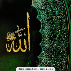 WR753-3-Green Arabesque Ayatul Kursi, Allah, Muhammad Calligraphy with Resin Encased Glittering Stone Aluminium Frame (7)